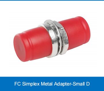 Μεταλλικός προσαρμογέας FC Simplex Small D-Type SM/MM 0,2dB FTTH