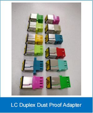 Προσαρμογέας LC Duplex Ανθεκτικός στη Σκόνη SM/MM 0.2dB Υψηλής Απόδοσης